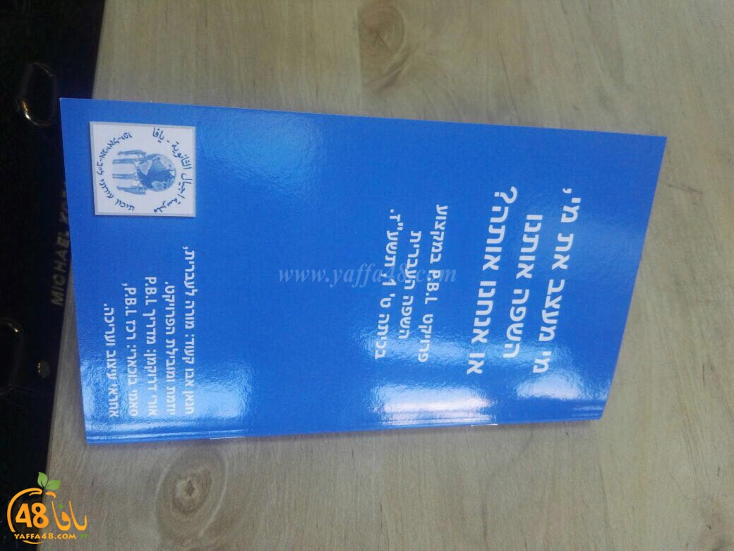 ajyal mashar37 (28).jpg